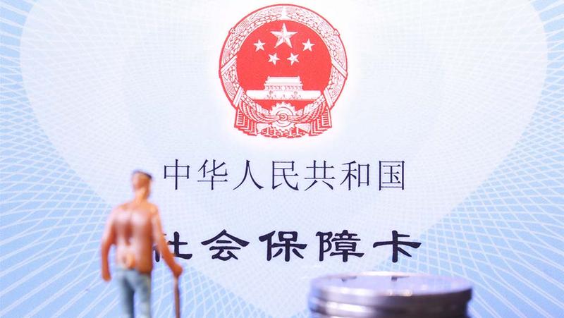 超方便！在深圳“足不出户”就可办理养老保险转移接续