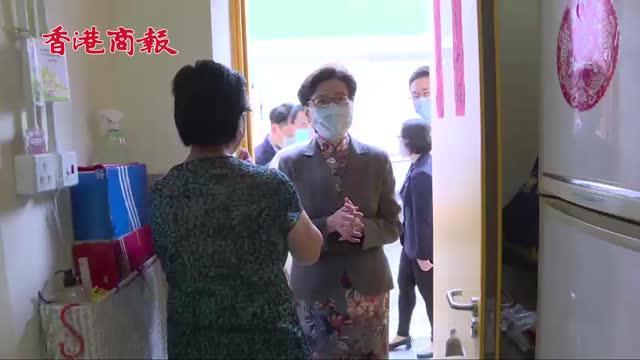 林郑月娥探访过渡性房屋住户，强调政府会加快兴建公屋