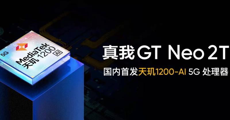 realme发布真我 GT Neo2T等三款新品，打响双11第一枪