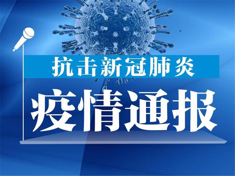 香港新增4285例确诊再达单日新高，4264例为本土感染