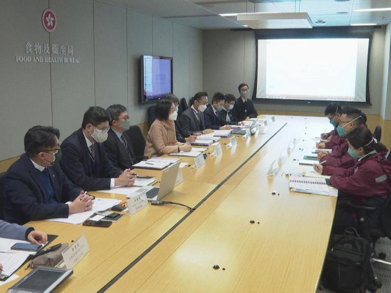 内地支援香港抗疫流行病学专家与香港特区政府官员举行首次会议