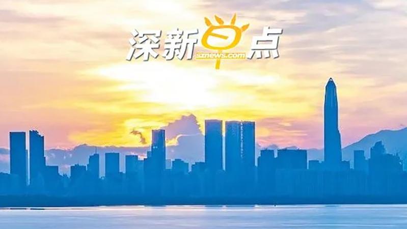 深新早点 | 网友发帖称月薪1.8万工作无意义