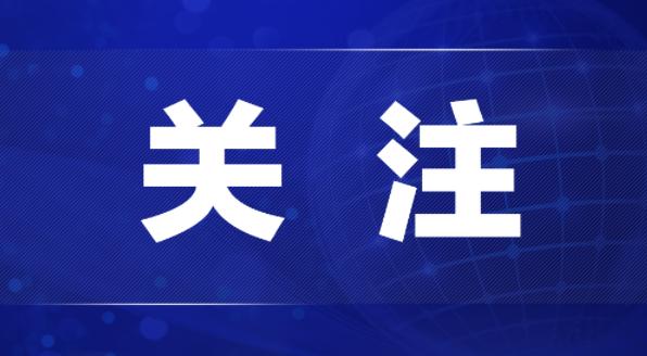 深新早点 | 深圳市第二人民医院停诊公告