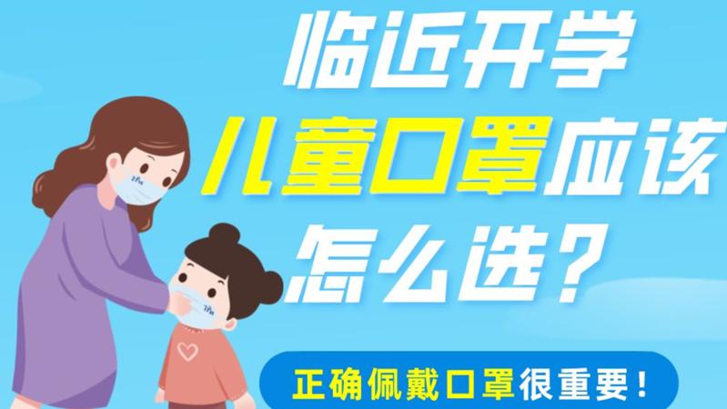 深新早点 | 深圳3区发布最新通告