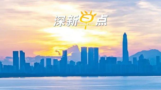 深新早点｜中国民企500强广东入围数深圳占半