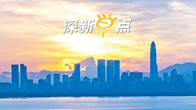 深新早点│选址在这个区！深圳这所高校计划2024年底建成