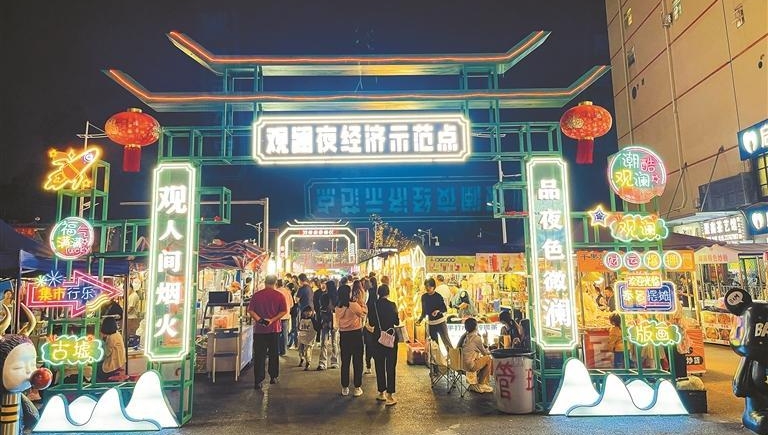 观澜街道：打造特色街区夜市“新名片”