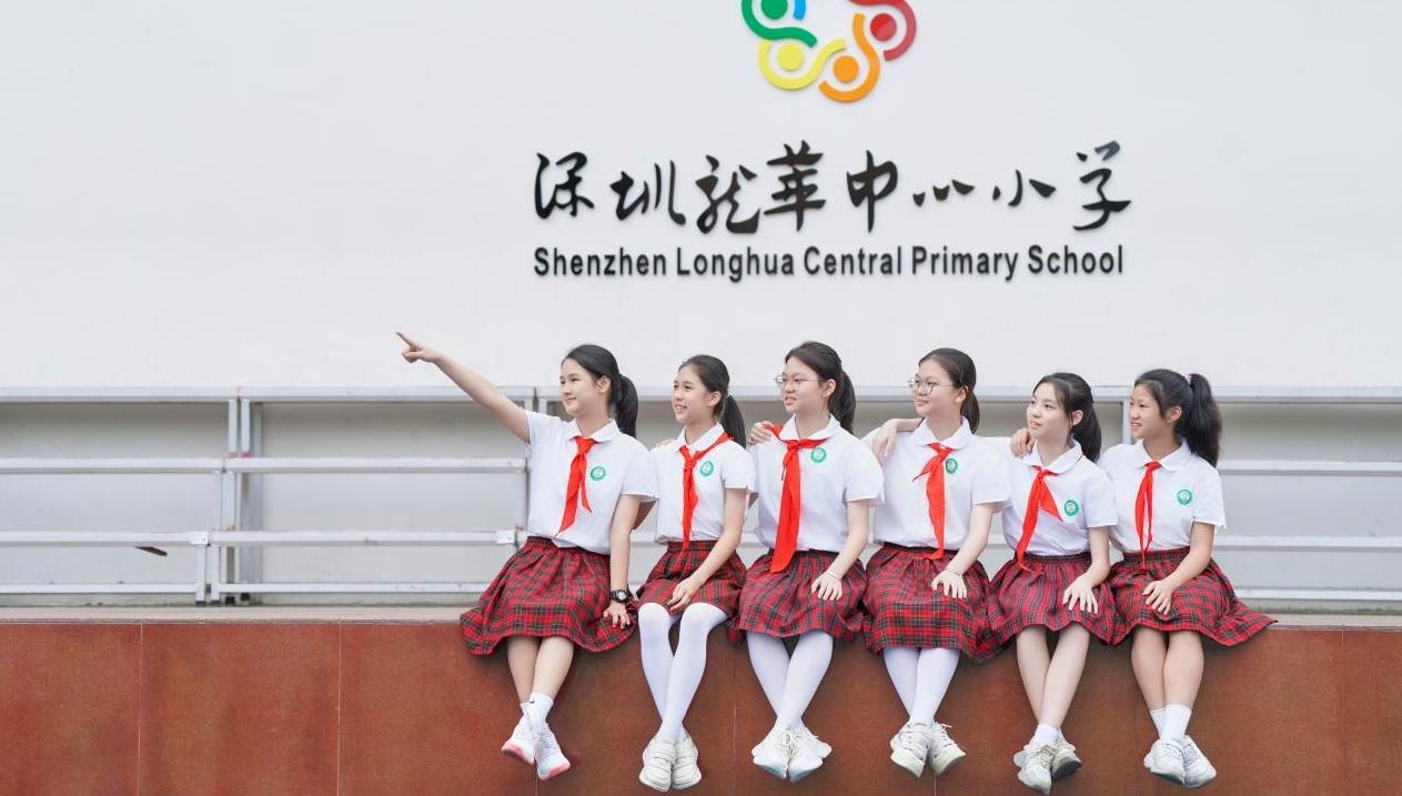 毕业季·走进最美校园|龙华中心小学：百年教育传承