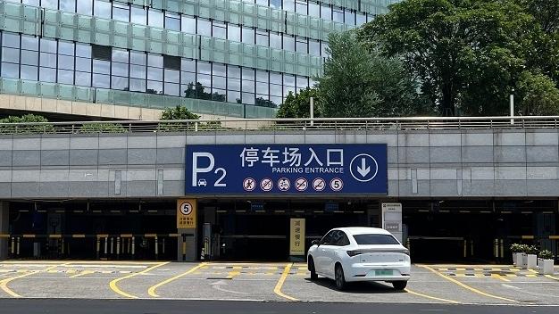 停车一周可省120元，深圳机场推出暑期停车惠民举措