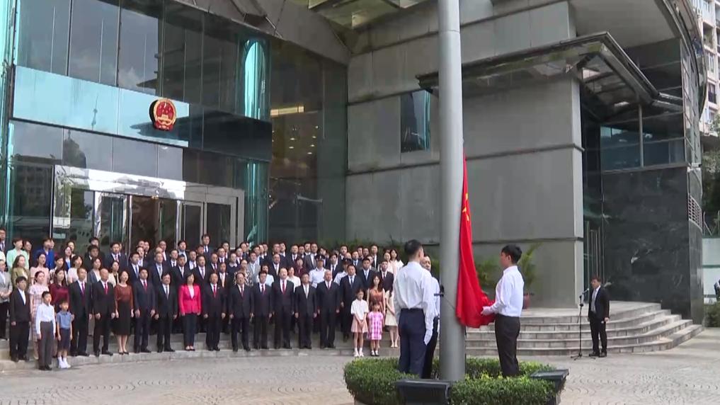 中央驻港机构举行升旗仪式 庆祝香港回归祖国27周年