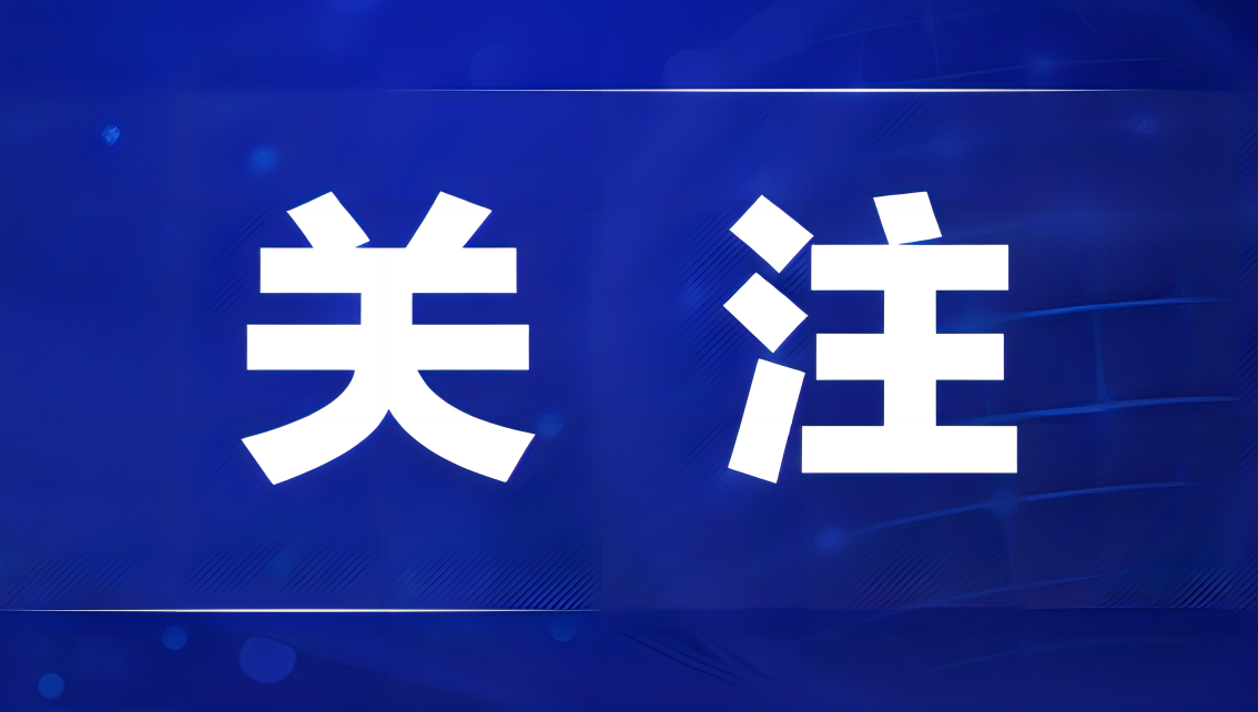 中领馆：奥克兰警方已逮捕中国留学生遇袭案嫌疑人