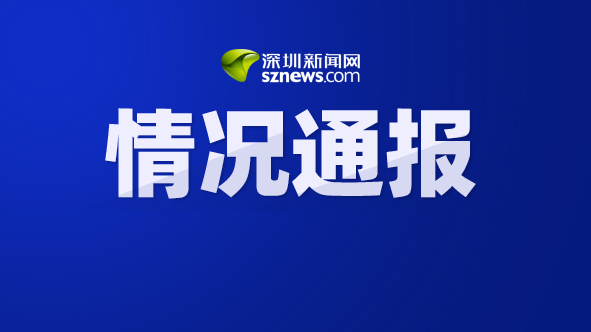 中国人民大学通报教师王某某被举报：情况属实