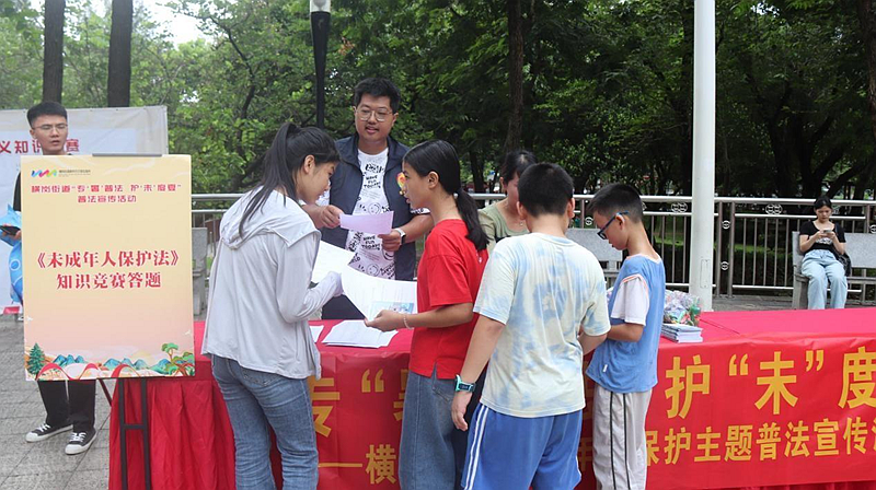 酷暑难挡普法热，龙岗区启动青少年专“暑”普法活动