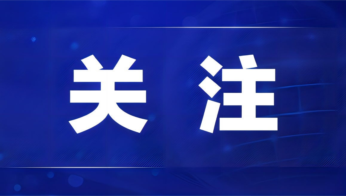 湖南衡阳南岳区发生山体滑坡 约20人被困