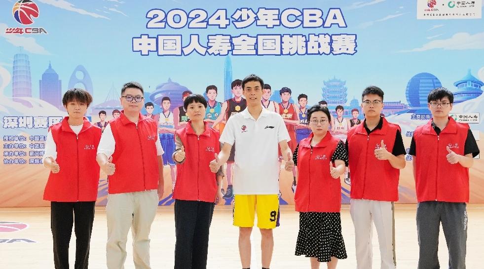 2024少年CBA火热开赛 深圳国寿全程保驾护航