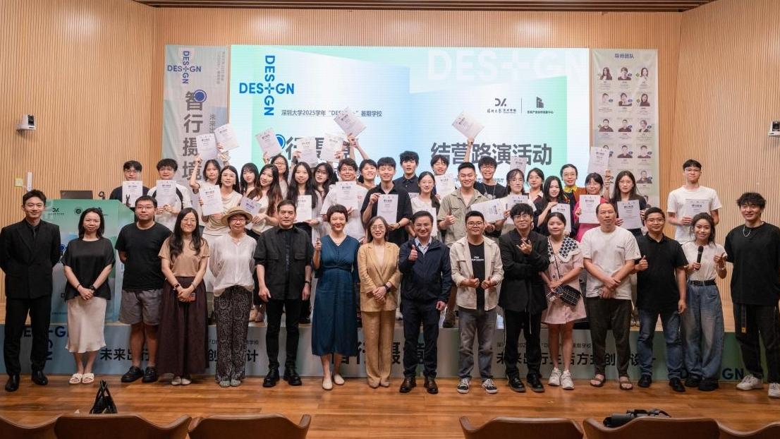 探索产学共创新模式！乐其创新SmallRig与深圳大学共办“DESIGN+”训练营