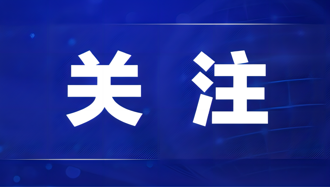 网传“上海奉贤区发生当街互砍”？谣言！