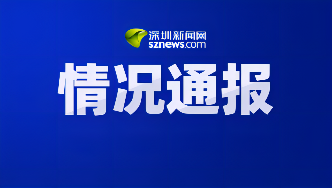 广西德天瀑布魔毯事故初步调查结果发布