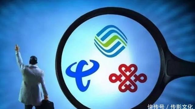 共建共享5G网络 用户归属不变