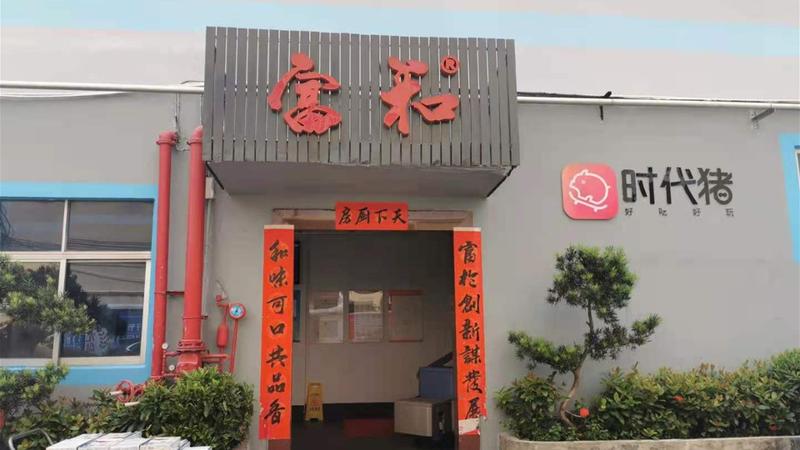 执法行动走进宝安区新桥街道富和餐饮