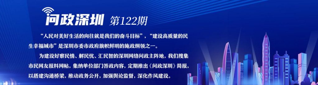 简报头图_122.png